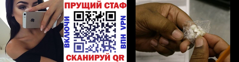 Цена Ефремов Кокаин mega как зайти A-PVP АМФ Гашиш МЕФ