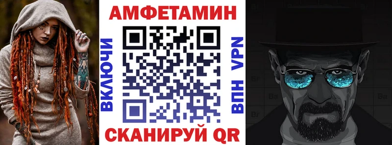 Amphetamine Розовый  кракен ССЫЛКА  Ефремов 