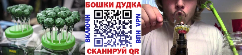 Canna-Cookies конопля  Ефремов 