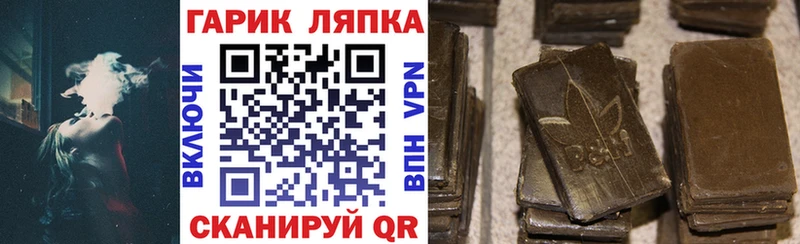 Гашиш гашик  магазин продажи наркотиков  Ефремов 