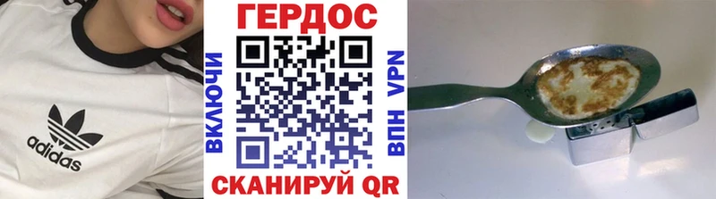 ГЕРОИН гречка  Ефремов 