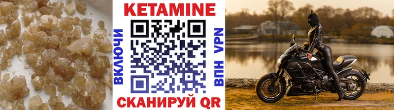 где купить наркоту  Ефремов  Кетамин ketamine 