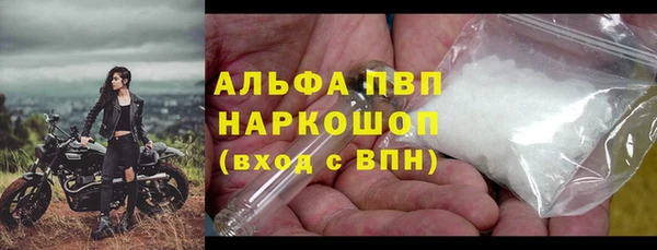меф Верхний Тагил