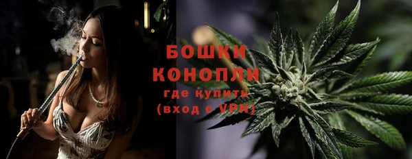 меф Верхний Тагил