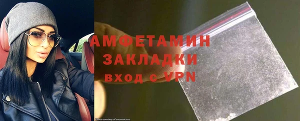 меф Верхний Тагил