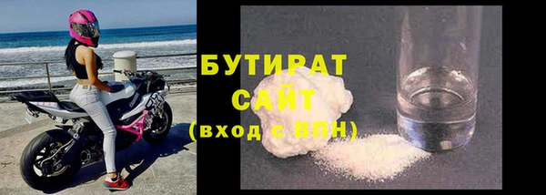 героин Богородск