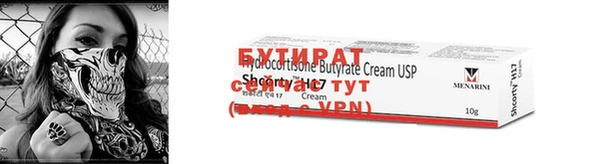 стаф Верея