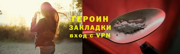 стаф Верея