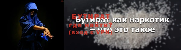 меф Верхний Тагил
