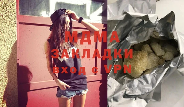 марихуана Верхнеуральск