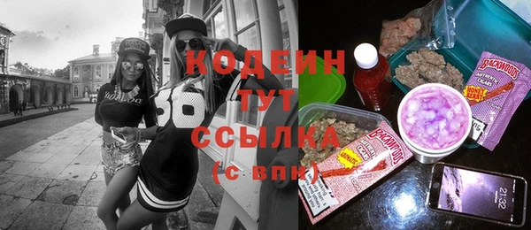 героин Богородск