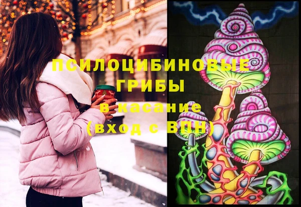 марихуана Верхнеуральск