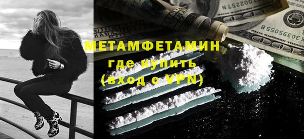 Альфа ПВП Богородицк