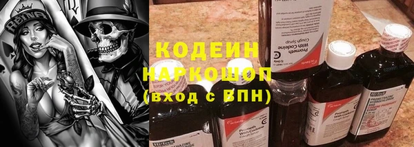 марихуана Верхнеуральск