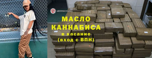 меф Верхний Тагил
