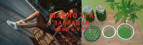 меф Верхний Тагил