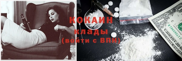 Альфа ПВП Богородицк