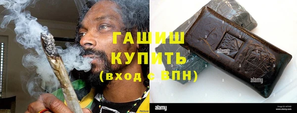 марихуана Верхнеуральск