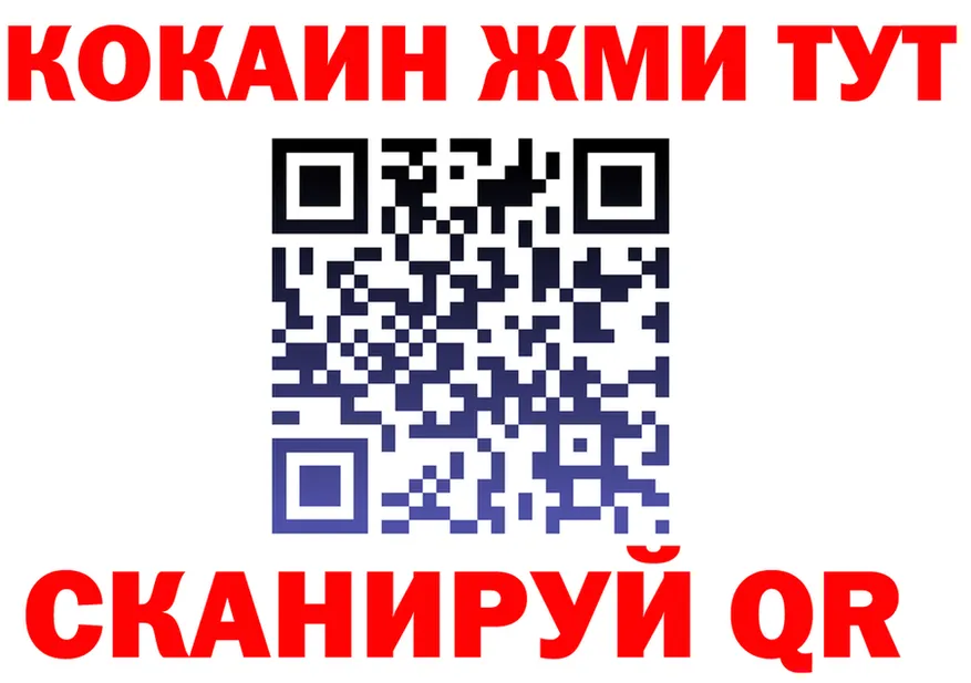 КЕТАМИН VHQ вход это МЕГА Ефремов