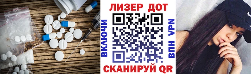 даркнет сайт  Ефремов  ЛСД экстази кислота 