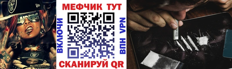 Меф VHQ  Ефремов 