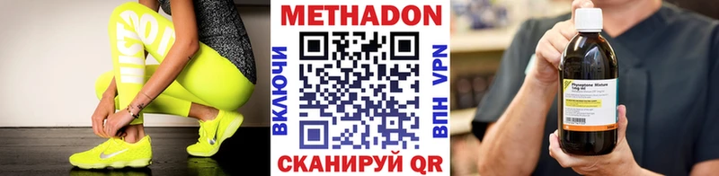 купить Ефремов МЕТАДОН белоснежный