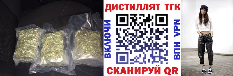 ТГК THC oil  hydra как зайти  Ефремов 